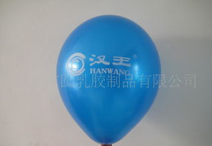 批发珠光气球与节日用品 促销礼品价格、厂家及日用家电零售指南