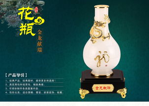 金鼎盛琉璃摆件“金龙献瑞” 高端家居装饰与礼品之选